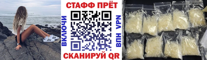Где купить Чухлома Марихуана  Амфетамин  ГАШ  A-PVP 