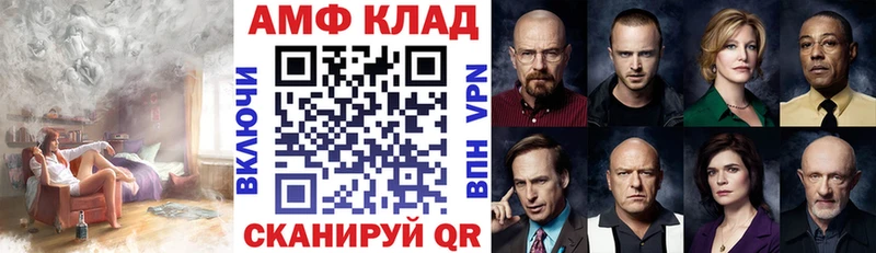 Амфетамин 97% Чухлома