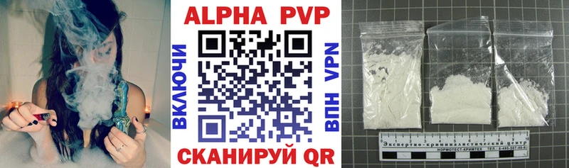 MEGA ССЫЛКА  наркотики  Чухлома  APVP Crystall 