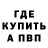Метадон VHQ Ghost corner