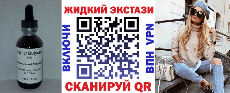 магазин    Чухлома  БУТИРАТ GHB 