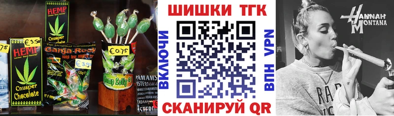 Canna-Cookies марихуана Чухлома