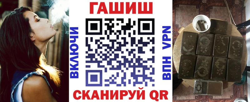 купить   Чухлома  МЕГА зеркало  Гашиш хэш 