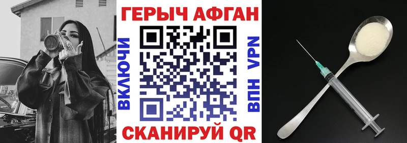 ГЕРОИН Heroin  hydra маркетплейс  Чухлома 
