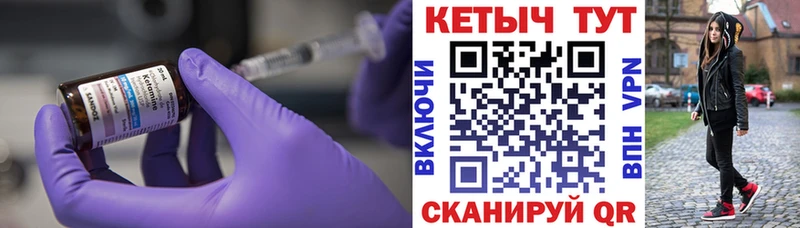 КЕТАМИН ketamine  цены наркотик  Чухлома 