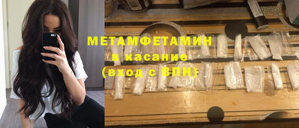 ПСИЛОЦИБИНОВЫЕ ГРИБЫ Волоколамск