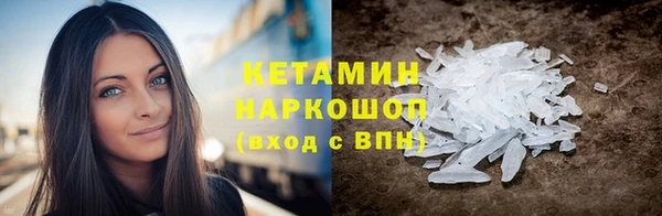 прущая мука Волосово