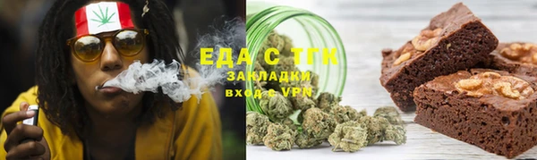 2c-b Володарск