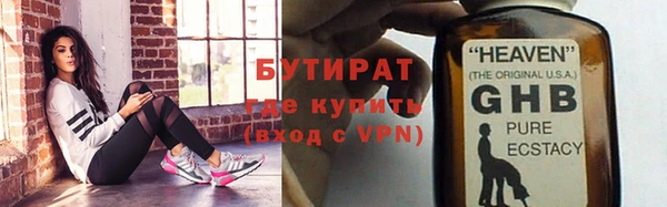 ПСИЛОЦИБИНОВЫЕ ГРИБЫ Волоколамск