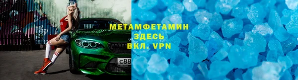 ПСИЛОЦИБИНОВЫЕ ГРИБЫ Волоколамск