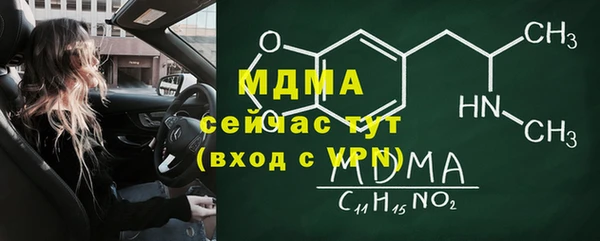 2c-b Володарск