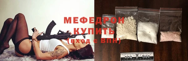 экстази Пересвет