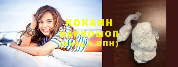 ПСИЛОЦИБИНОВЫЕ ГРИБЫ Волоколамск