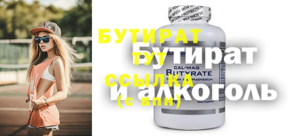 прущая мука Волосово