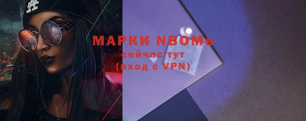 ПСИЛОЦИБИНОВЫЕ ГРИБЫ Волоколамск