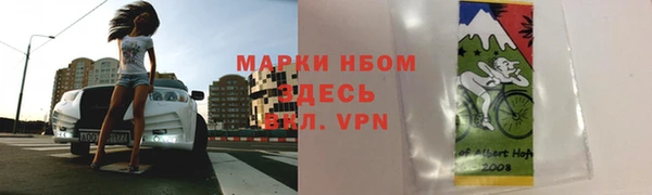 ПСИЛОЦИБИНОВЫЕ ГРИБЫ Волоколамск