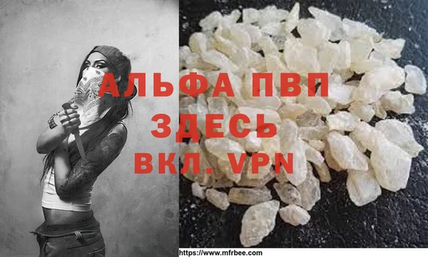 2c-b Володарск