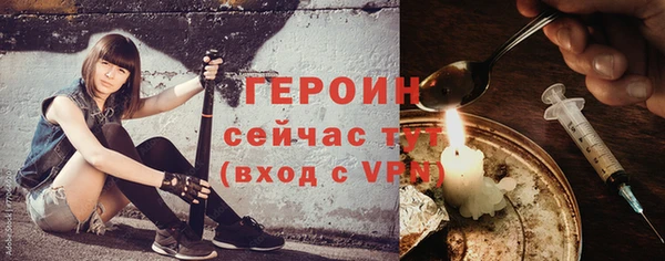 прущая мука Волосово