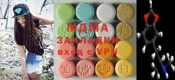 ПСИЛОЦИБИНОВЫЕ ГРИБЫ Волоколамск