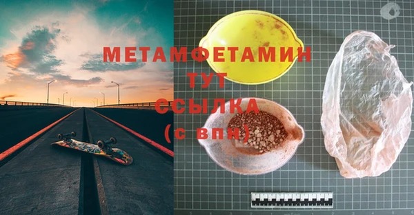 ПСИЛОЦИБИНОВЫЕ ГРИБЫ Волоколамск