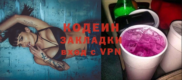 прущая мука Волосово