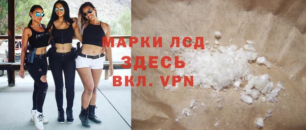 ПСИЛОЦИБИНОВЫЕ ГРИБЫ Волоколамск
