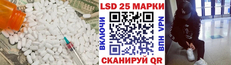 LSD-25 экстази ecstasy  Чухлома 