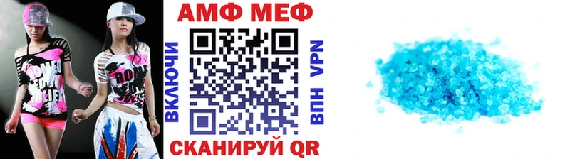 дарнет шоп  Чухлома  МЕТАМФЕТАМИН Methamphetamine 
