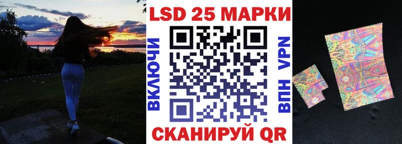 купить закладку  Чухлома  Марки N-bome 1500мкг 