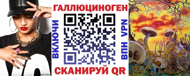 Псилоцибиновые грибы Psilocybine cubensis МЕГА ссылка Чухлома